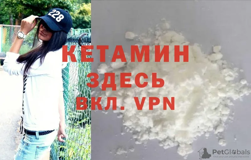 магазин    Хотьково  КЕТАМИН ketamine 