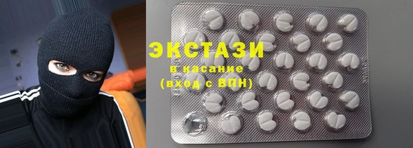 ECSTASY Верхнеуральск